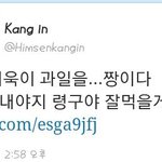 강인이가 <b>려욱</b>이 나한테 시집 보낸데