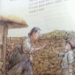 교과서훈녀그리기(직접했어요)