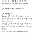 꼭 한번쯤 읽어줬으면 하는 성 이야기