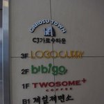 가로수타운 스마트데이이벤트로 저렴하게 커리 먹었어요~