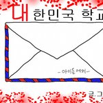 지대는 4화