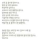 초딩에 <b>이어</b>..