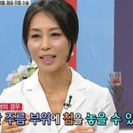 여유만만에 소개된 <b>노년</b>성형! 정지행한의원에서 상담받고 왔어요~