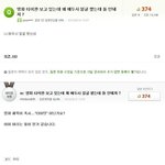 <b>메두사</b>보면 돌된다 설.jpg ㅋㅋㅋ