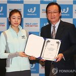 세계선수권 대회에 <b>출전</b>하는 김연아를 프로스펙스에서 후원하네요^^