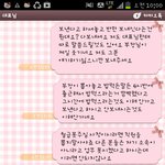 無개념 대표님한테 사기당했네요 카톡사진有