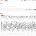 썩어빠진개념을가진여자는모두다보아라