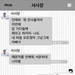 귀여운 우리 아부지랑 <b>딸내미들</b>의 카톡ㅋㅋㅋㅋㅋㅋㅋ