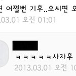 ✖✖✖윤후가 윤씨라서 다행인 이유✖✖✖