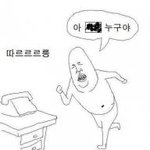 크리스마스 때 <b>여자집</b> 비는 만화