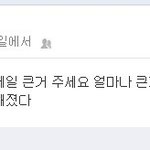 쓰레기<b>봉투</b> 사러 갔다가 분위기 이상해짐.jpg