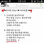 ❥❥❥ 폰 분실시 대처방법>><b>범인</b>잡는법❥❥❥