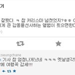 그대를 사랑합니다 유승찬 드디어~~~~~