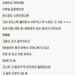 [길빵미<b>채널</b>] 길지만빵터지는미친댓글173ㅋㅋㅋㅋㅋㅋㅋㅋㅋㅋㅋㅋㅋㅋㅋㅋㅋ