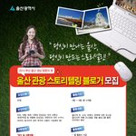 요즘은 새내기 때부터 똑똑하게 놀고, 공부한다!!!