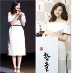 밝은피부  ‘전지현’ 한율 고결<b>미백</b> 파우더 세럼과 함께 하다