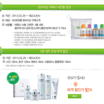 em제품의 선두 ever <b>miracle</b>