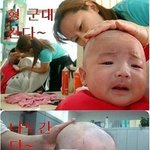 <b>아기들</b> 군대가면 ㅋㅋㅋㅋㅋ