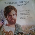 자꾸 교회년이 찾아와요 여호와의 증인임