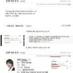 데뷔전부터 악플러짓 하고 다닌 인피니트 <b>호야</b>.jpg