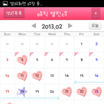 임신일까요?
