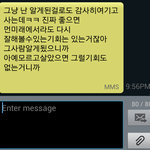 이별통보받고 헤어진지 <b>두</b><b>달</b>된 제게 친한 동생이 해준 명언