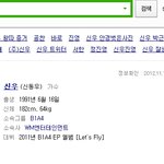 앜ㅋㅋㅋㅋ바나좀 들어와바욬ㅋㅋㅋㅋㅋㅋㅋㅋ