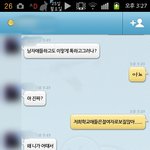 친구랑대화하다가만난훈남