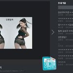 김성규<b>이지은</b>