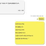 쇼핑몰 복수하고 싶습니다
