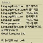 어학공부사이트  이름좀 <b>정해</b>주세요