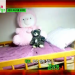 이게 <b>정대현</b>의 침대구나
