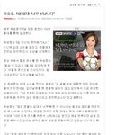 유승호 오늘 <b>입대</b>하지않았냐?ㅋㅋㅋㅋㅋ
