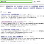 북한이랑 전쟁??? !!!!!!!!!!!!!!!!!!!!!!!!