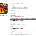 아이콘 이쁜 성인앱의 <b>비애</b>.jpg