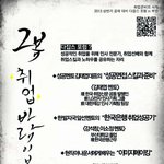 부산에 있는 취준생모여라!!! 한국취업신문 주최 다잡스포럼에 여러분을...