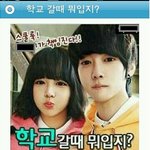 ===이사람들<b>일진</b>이냐?===