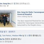 ㅋㅋ<b>정은</b>이 빡칠만도하겠네
