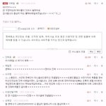 <b>뒷</b>북주의*겸디주의*효일네이트<b>판</b>인증
