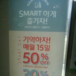 <b>CJ</b> 가로수타운 비비고 다녀온 날!