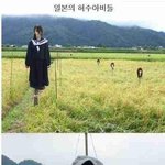 ♞♗♜♕♚) 소름돋는 일본 허수<b>아비</b>