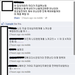 <b>김치녀들</b> 미친거 아닙니까??
