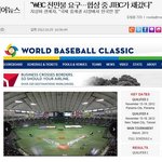 현재 jtbc 사장실 상황 (wbc<b>독점</b>중계방송국)