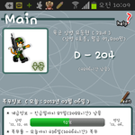 이제 곧 병<b>장다</b>는 군화