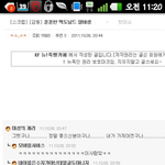 이 판녀는 조작과 <b>선동</b>이 특기인가요?