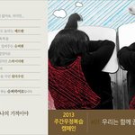 <b>우정</b>파괴 광고에 대한_학생들의 반응.jpg