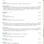 참 <b>씁쓸</b>해서 올려봅니다.