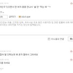 <b>엘라</b>와 후