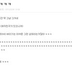 <b>엘라</b>를 한번 더 확인해보자.