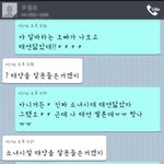 [길빵미<b>채널</b>] 길지만빵터지는미친댓글175ㅋㅋㅋㅋㅋㅋㅋㅋㅋㅋㅋㅋㅋㅋㅋㅋㅋ